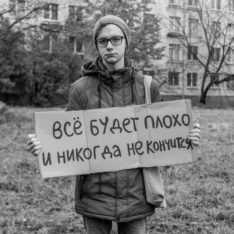 Картинка все плохо все